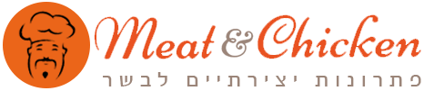 עירט — בשר ועוף
